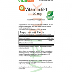 VITAMIN B1 100MG - 1000 CAPSULES