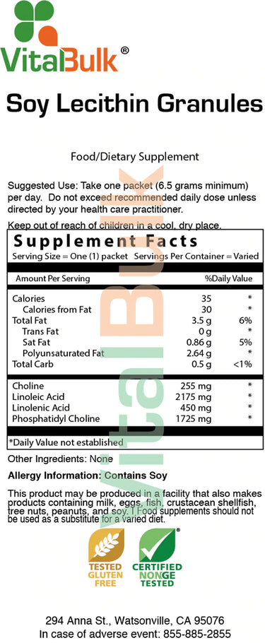 SOY LECITHIN GRANULES - 16 Oz. (453 Gr.)